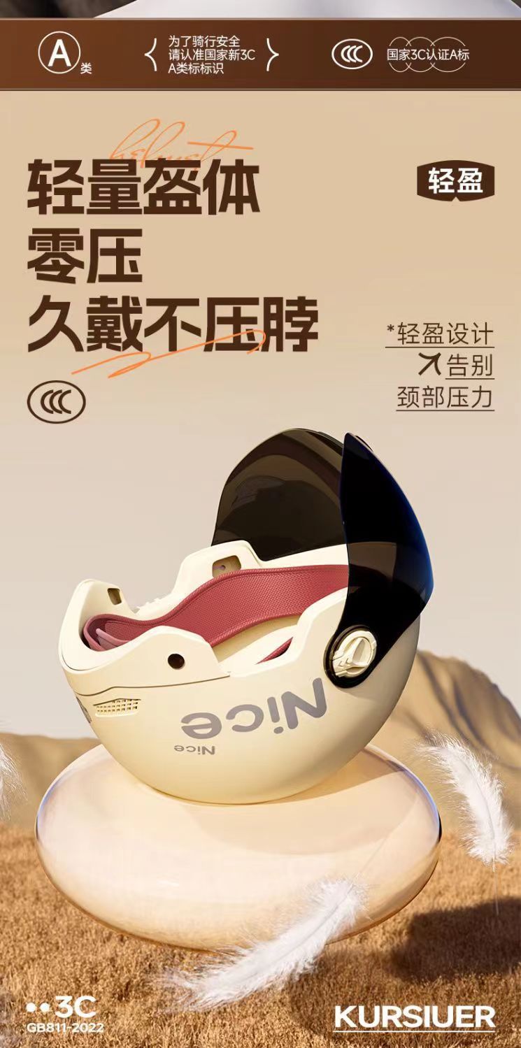 New national standard 3C certified electric motorcycle helmet