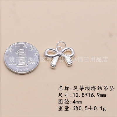 Butterfly Wishful Thinking DIY Spacer Beads | Zərgərlik ara hissələri - kite-butterfly-pendant