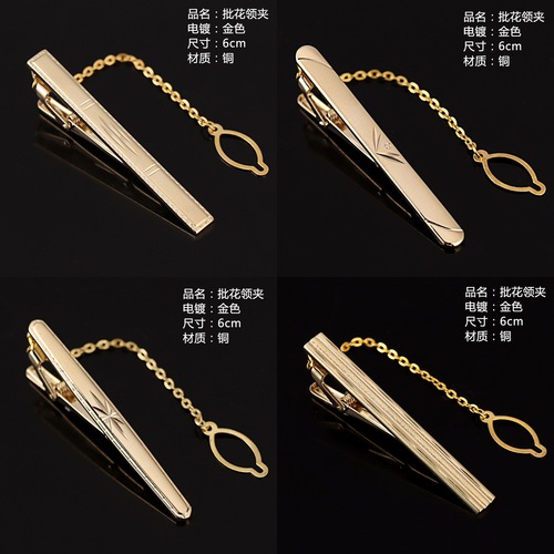 Golden Elegant Men's Tie Clip Patterned Brass Atmosphere Fashionable Formal Tie Decoration Classic Real Gold Tie Clip