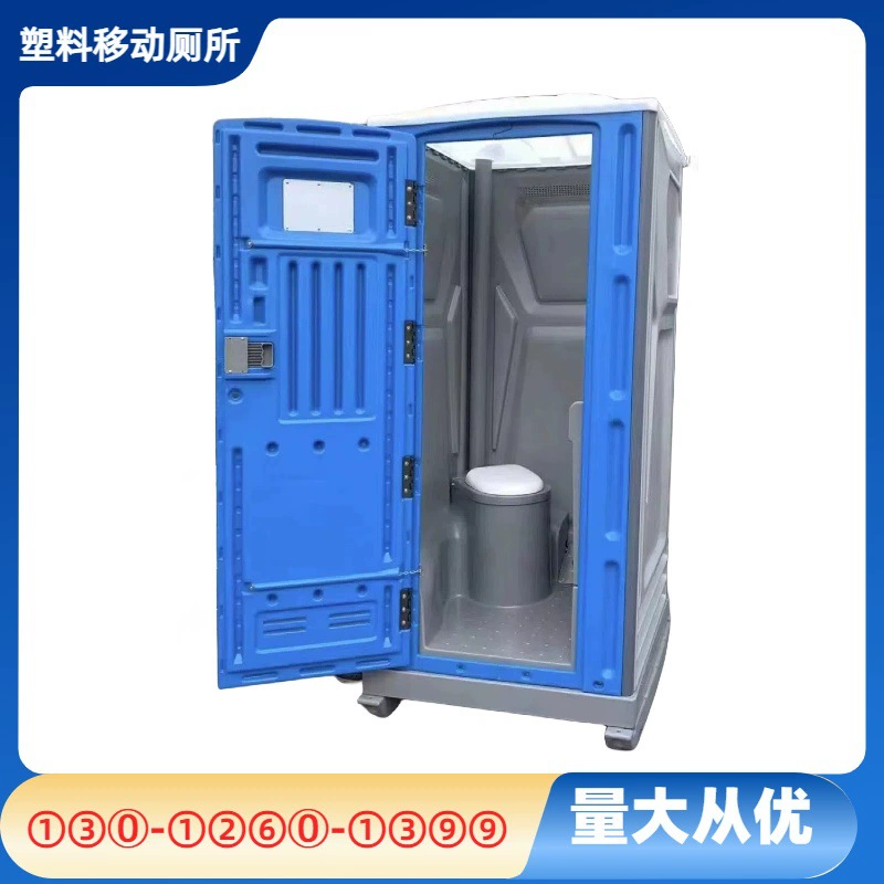 Пластиковое сиденье для мобильного туалета HDEP, простой уличный туалет, разборный, готовый к использованию, общественный туалет, портативный