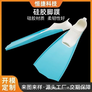 硅胶源头工厂定制专业游泳脚蹼训练硅胶脚蹼儿童成人潜水硅胶蛙鞋