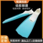 定制训练源头游泳脚蹼
