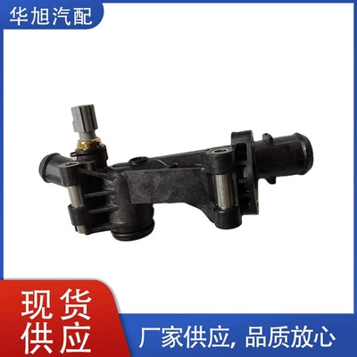 BM5G8K556EA BM5G8K556FA automobile water pipe