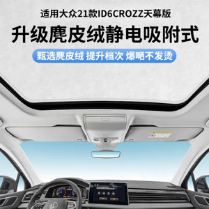Volkswagen 21-Model Id6/Crozz panoramik lyuk üçün statik günəşlik pərdəsi