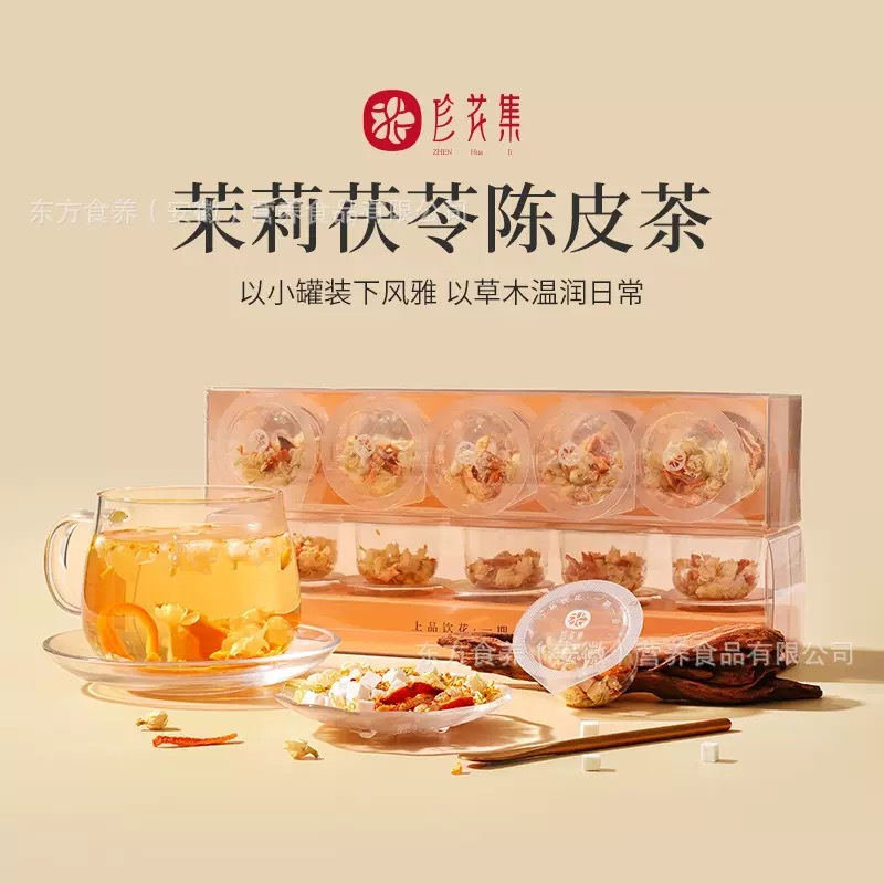 Jasmine Chenpi Poria Herbal Tea 30g Small Can Caffeine Free Floral Blend Hot Brew specifications
