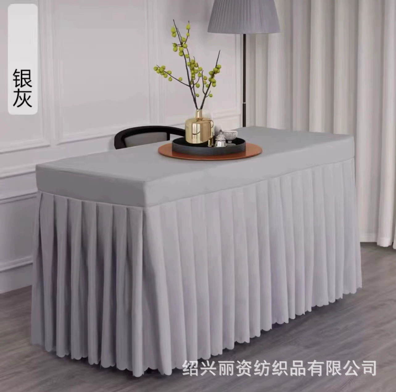 Conference table skirt activity table cloth cold catering sign-in table skirt exhibition office table cover rectangular table cloth white