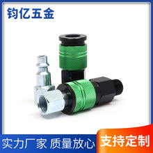 ��ʽ���^1.1-4IM-3 ��ʽDME���ٽ��^ˮ���͹ܚ�ӽ��^�S�~�D���^