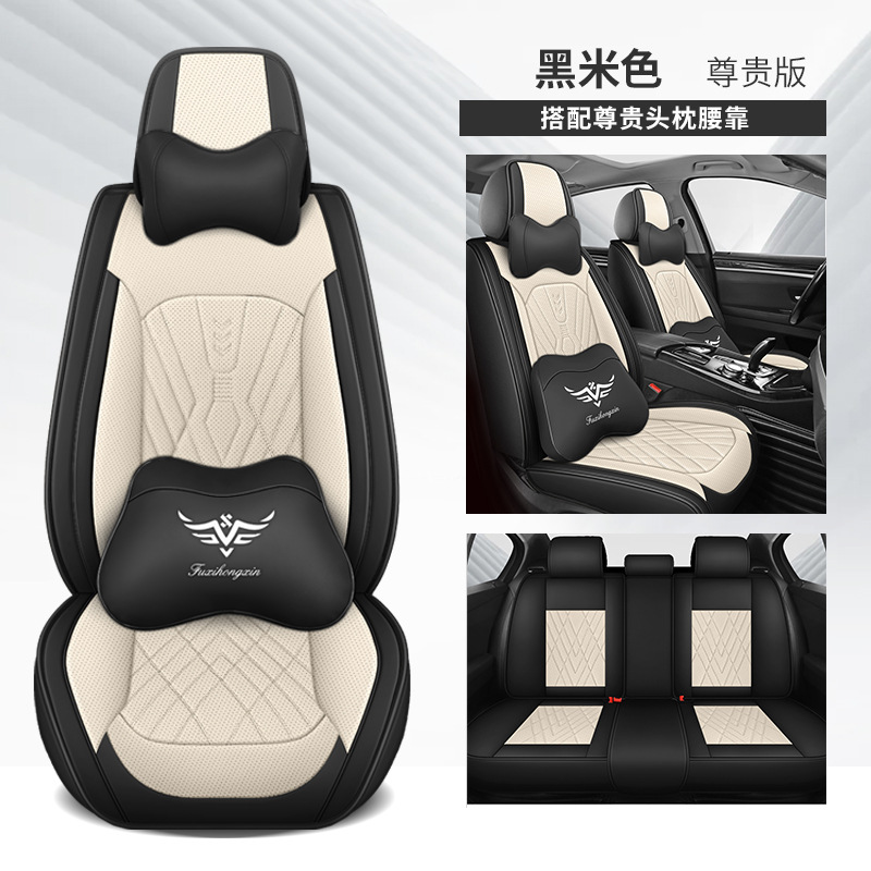 Universal seat cover – Universal Seat Cushion Full - black