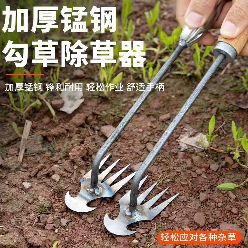 新款锰钢拔草除草工具园艺小耙子农用手握式松土除草耙批发价