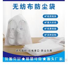 ����Ьѥ���m�ռ{����ɫ���ڟo���������ô�������С��Ь���SЬ��