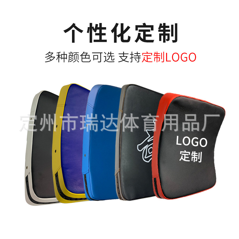 Boxing Curved Target Taekwondo Boxing Straight Target Basketball Against Baffle Rugby Against Bao Sanda Boxing Curved Target