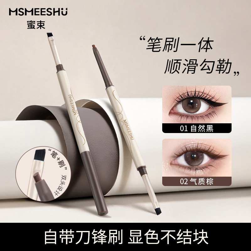 Mi Shu Original Soft Mist Blade Eyeliner Gel Pen Ultra-Fine Dual-Ended Waterproof Sweatproof Long-Lasting Color Smooth Application Non-Caking