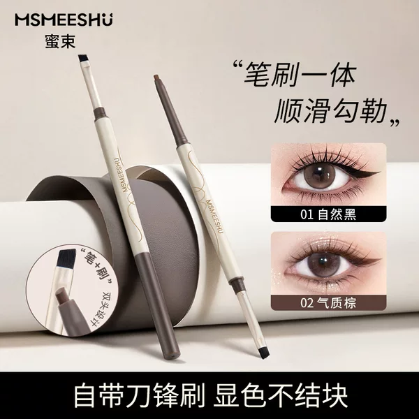 Mi Shu Original Soft Mist Blade Eyeliner Gel Pen Ultra-Fine Dual-Ended Waterproof Sweatproof Long-Lasting Color Smooth Application Non-Caking