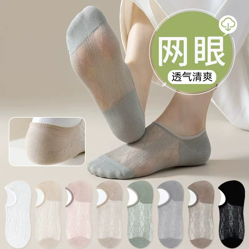 Summer thin breathable invisible socks, absorbs sweat and smell