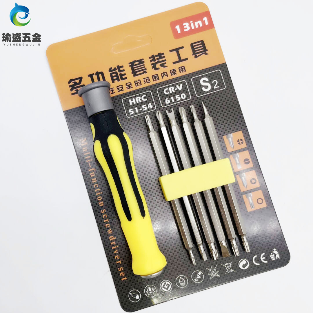12-in-1 Screwdriver Set U-Shaped Plum Blossom Special-Shaped Bit Combination Magnetic Multi-Functional Mobile Phone Repair Tool