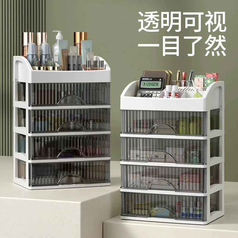 Ящик для хранения косметики Тип ящика Коробка для ухода за кожей Корзина Студенческое общежитие Артефакт Книга Настольная стойка для хранения