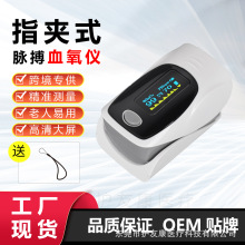 OLEDѪ���xָ�Aʽ�}�����ʜy��Ѫ��ӋѪ��ͶȱO�y�x�߾��ȼ���