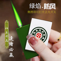 Same Mahjong Windproof Lighter Green Flame Metal Inflatable Personalized Creative Lighter Internet Celebrity