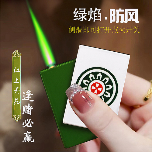 Same Mahjong Windproof Lighter Green Flame Metal Inflatable Personalized Creative Lighter Internet Celebrity