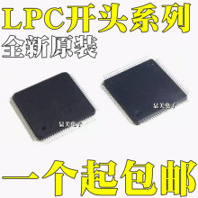 LPC1758FBD80 LPC1759FBD80 LPC1752FBD80K LPC1754FBD80K LQFP80