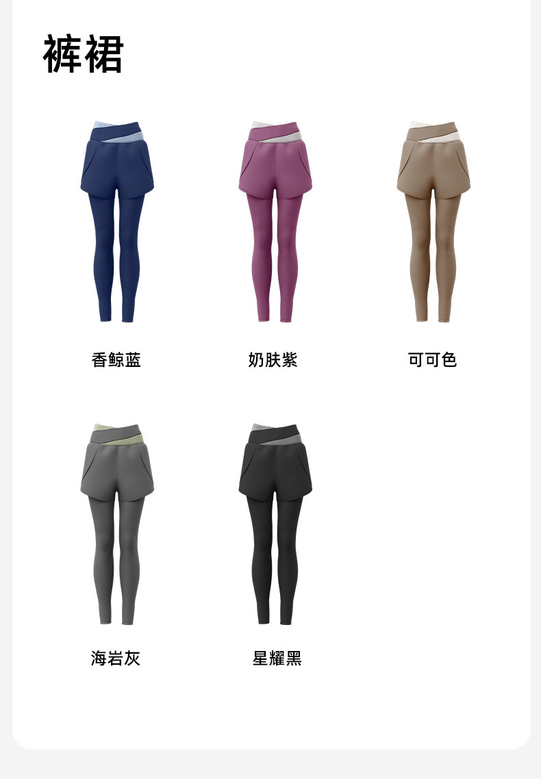 JYMW022拼色外套+JYMK047拼色假两件长裤_14