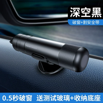 Car window breaker safety hammer artifact car life-saving car broken glass escape car multi-function one second window (Qəza çəkici) - enhanced-versionaviation-alloy-space-black-window-breaks-in-05-secondscut-the-safety-belt-in-seconds