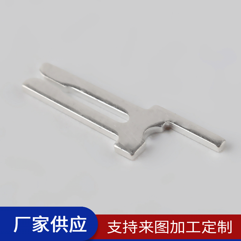 厂家供应可加工电磁阀冲压件 磷青铜精密五金冲压件非标精密零件