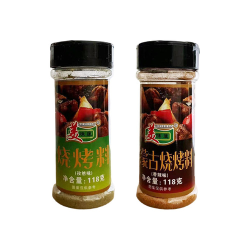 Zibo barbecue special seasoning commercial household seasoning wholesale roast mutton seasoning cumin flavor spicy barbecue seasoning
