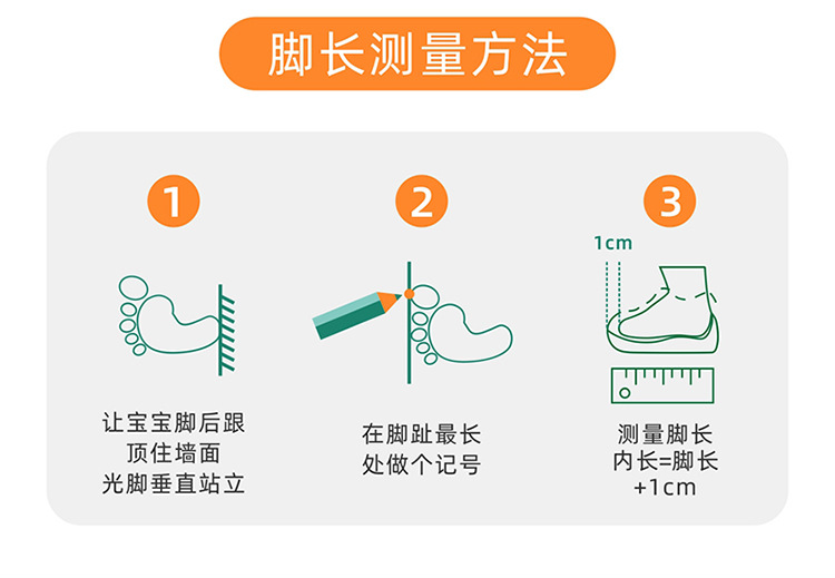 儿童雨鞋_07