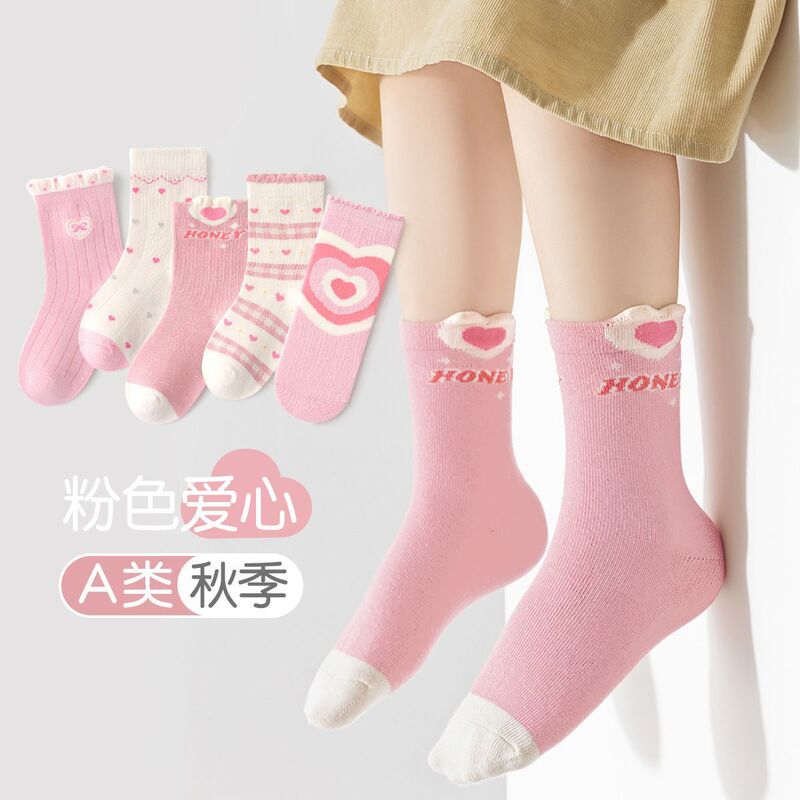 诸暨2025儿童袜子秋季棉袜甜美爱心袜宝宝中大童袜子透气女童袜子|undefined