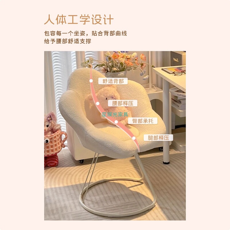 网红化妆椅可旋转美甲椅女生卧室花瓣椅靠背梳妆台椅子奶油风凳子|undefined