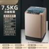 7.5KG upgraded model_anti-winding_blue light powerful wind