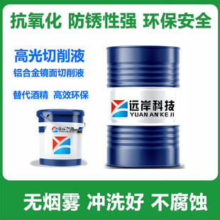 �X��ˮ�Ը߹�����Һ  �h���Ƽ��߹�����Һ����ƾ� �m����~�X�V