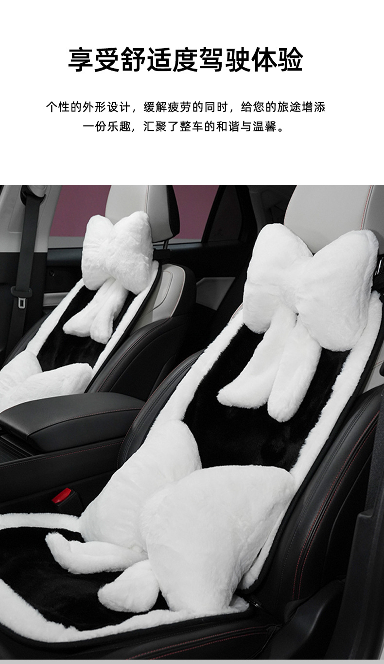 Blue Rain Plush Car Headrest Lumbar Support Bowknot Car Neck Pillow Cushion Simple Comfortable Soft Car Cushion