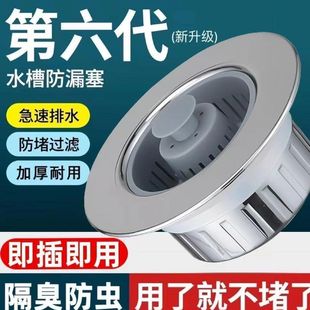 ���P䓏���о�N��ˮ�������ˮ��ϴ����^�Vϴ�����^�V��@©ˮ��