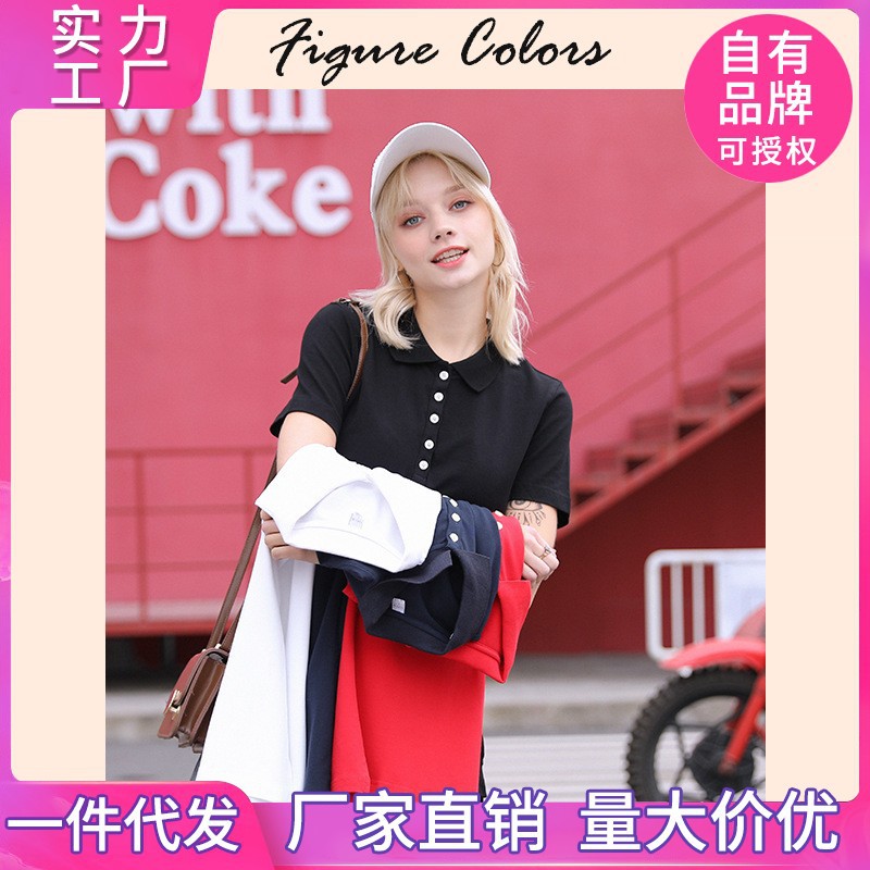 2020新款立领t恤女士夏季通勤纯色打底短袖女白色翻领针织POLO衫|ms