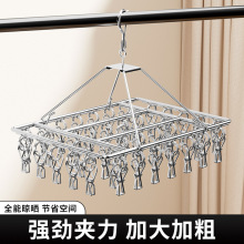 不锈钢晒袜子神器家用衣架夹子款多功能宝宝儿童宿舍晒袜子摆地摊