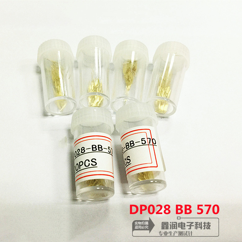 鑫润电子DP028-BB-570  测试针、探针、PCB治具配件、双头针