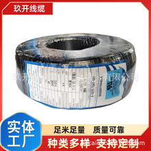 UL2464 20AWG*8C UL2464 20AWG*9C UL2464 20AWG*10C �S��ֱ�N