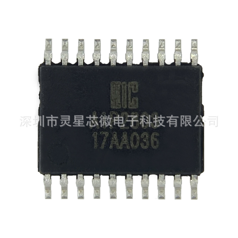 中微爱芯 AiP2803 贴片8通道达林顿晶体管阵列  TSSOP20封装