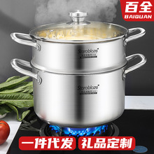 304不锈钢汤锅直型加高复底汤蒸锅 加厚双耳带蒸格家用双层汤锅