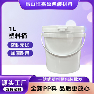 �Ӻ��ܷ�pp����ͰʳƷ�����bͰ�T�����ữ���AͰ�V���u������Ͱ
