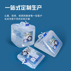 Cross-border gold and jade soft pack bucket with large capacity portable car outdoor folding bucket with faucet 10-20L 5L soft water bag