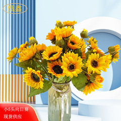 Simulated Sunflower Bouquet for Wedding and Home Decor, Artificial Sunflower Arrangement for Living Room and Celebration, Silk Flower Decoration with Fake Flower Arrangement