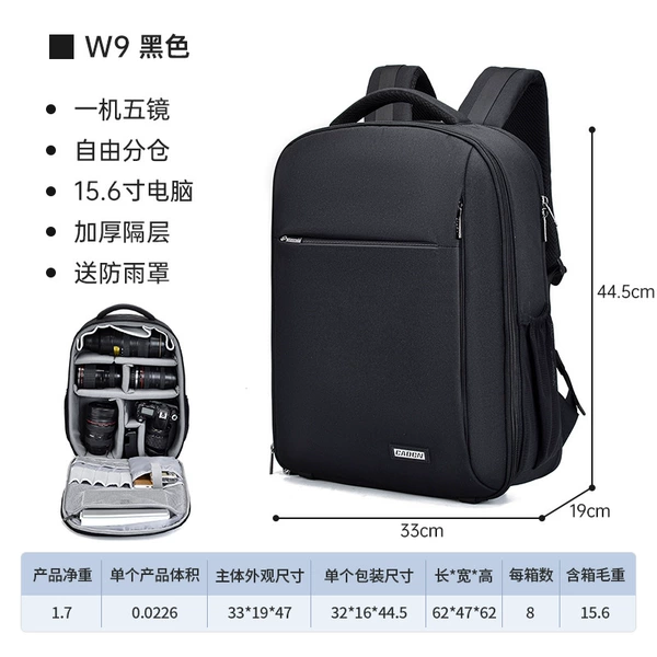 CN black (DJI Mavic UAV + 1 drone, 2 mirrors + 15.6-inch computer + freely combined partition) + rain cover