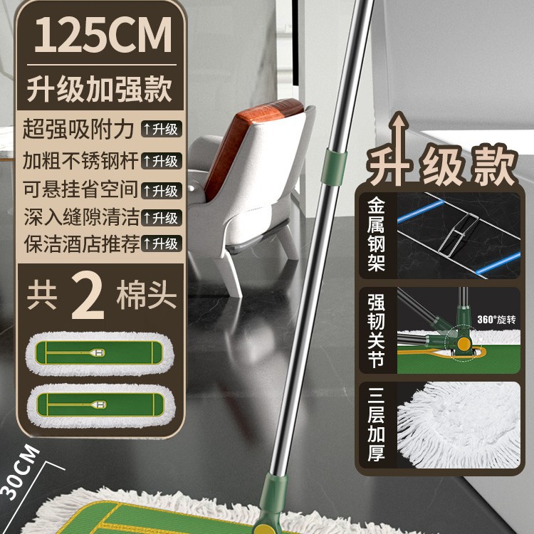 [업그레이드] 125cm 줄 + 천 2 장 (새로운 A + 면/슈퍼 터프 POM 소재/스틸 프레임 업그레이드)