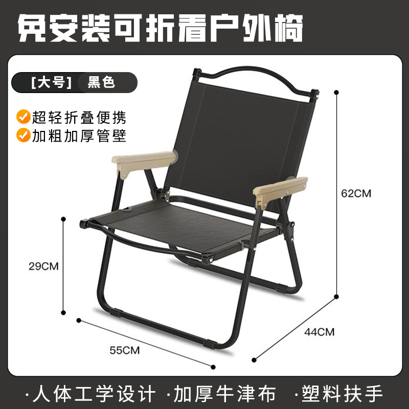 Fabricante al por mayor silla Kermit de acero al carbono, mesa y silla plegables portátiles para exteriores, silla de camping para playa, mercado nocturno y camping