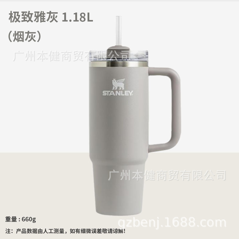 Taza de pajita STANLEY Taza de agua gigante de acero inoxidable de gran capacidad y alto valor para hombres y mujeres