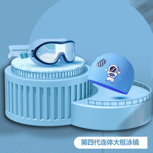 Men's and women's swimming goggles, diving equipment, professional children's swimming goggles, anti-fog, high-definition, youth outdoor swimming goggles, large frame