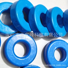 MS-226060-2铁硅铝磁环 导磁率60  尺寸58x26x16.13